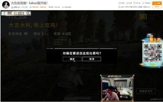 重返未来内鬼爆料视频播放,重返未来幕后真相大曝光! 第1张 重返未来内鬼爆料视频播放,重返未来幕后真相大曝光! 第1张