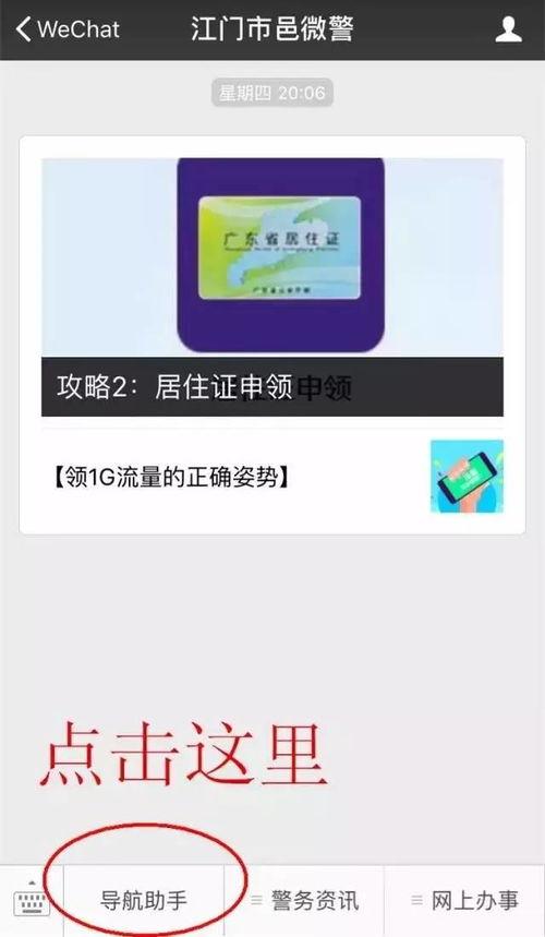 视频爆料有什么作用,揭示社会现象与真相的利器  第3张